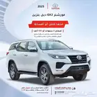 فورتشنر ديزل وبنزين 2025 جميع الفئات اقساط فقط