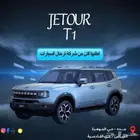 جيتور T1 لكجري موديل 2025 كاش وايجار منتهي بالتمليك