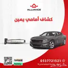 كشاف صدام امامي تشارجر