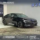 كيا K5 نص فل موديل 2026 بانوراما جلد عرض خاص كمية محدودة