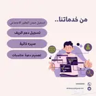 خدمات