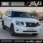 نيسان باترول بلاتينيوم 2015