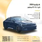 كيا k5 بانوراما 2026