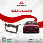واجهة داخلية
