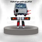 صدام ربع خلفي مع اسطبات