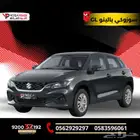سوزوكي بالينو GL 2025 امتلك سيارتك الاقتصادية بأقل قسط