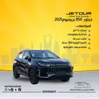 جيتور x50 بريميوم 2025 السعر 59130