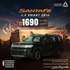 هيونداي سنتافي سمارت 2025 صناعة كورية