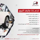 عرض خاص سوزوكي ديزاير GL استاندر 2026