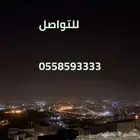 للإيجار شقة مفروشة مكونة من غرفة نوم رئيسية وصالة
