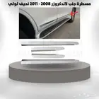 مسطرة جنب جيب لاندكروزر 2008 - 2011 نحيف لولي
