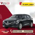 سوزوكي بالينو GL 2025 استاندر تقسيط يناسب جميع الميزانيات