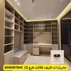 الرياض سوق شرق مخرج 17 مقابل ايكيا