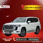 لاندكروزر GXR3 موديل 2025 بنزين   قوة وثبات في كل طريق