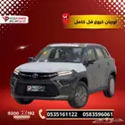 أوربان كروزر GLX 2026 فل كامل تقسيط يناسب جميع الميزانيات