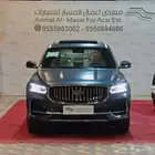 جيلي مونجارو 2026 فل بلس Plus GF كاش واقساط