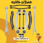 بكج مقصات خلفية تشارجر كرايسلر تشالنجر 2005- 2024