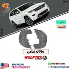 بطانات رفرف امامية قراند شروكي