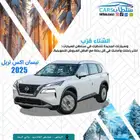 نيسان اكستريل 5 راكب دبل كاش واقساط باقل سعر