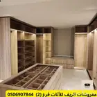 سوق شرق مخرج 17 مقابل ايكيا