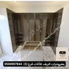 سوق شرق مخرج 17 مقابل ايكيا