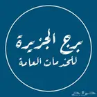 كرت عمل بدون قوي