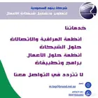 كاميرات المراقبة الأمنية