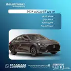 ام جي GT ستاندر 2024 كاش وتقسيط