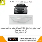 قزاز شمعات النترا 2012 - 2015