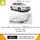 قزاز شمعات لكزس ES350 2006 - 2010