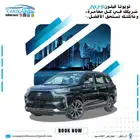 تويوتا فيلوز 2025 كاش واقساط باقل سعر