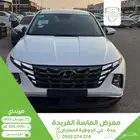 توسان 2021 بطاقة جمركية مكينة 1.6