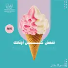 تصاميم بوستات سوشال ميديا