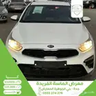 كيا k3 2020 وارد كوريا بطاقة جمركية