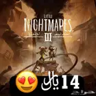 14 ريال ايجار little nightmares 3 بالعربي الكوابيس الصغيرة