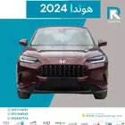 هوندا_ZR.V_استاندر_خليجي_2024_ايجار_منتهي_بالتمليك