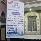 شقق تمليك للبيع جديدة