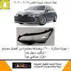 قزاز شمعات افالون 2019