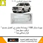 قزاز شمعات لاندكروزر 2016