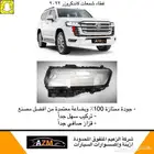 قزاز شمعات لاندكرور 2022
