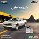 شمعه امامي سلفرادو من 2007 إلى 2013