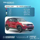 النسخة الاحدث من كيا سونيت ستاندر 2026