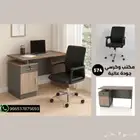 طاولة مكتب وكرسي جلد - طقم إحترافي - عرض حصري 574ريال