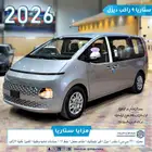 هيونداي ستاريا 9 راكب ديزل 2026 بسعر مغري اصدار لوحات فوري
