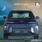 هيونداي كونا فليت 2025 _ لعملاء البنوك والشركات