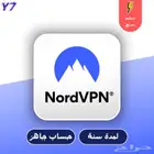 حساب NORD VPN لمدة سنه