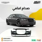 صدام امامي كرايسلر سي 300 من 2015 إلى 2025
