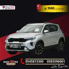 كيا سونيت 2026 ستاندر سيارة مميزة بقسط ميسر