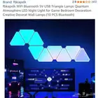 اضاءة نانو السيت اب رهيب ارخص سعر 100