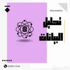 مطور مواقع وذكاء اصطناعي محترف